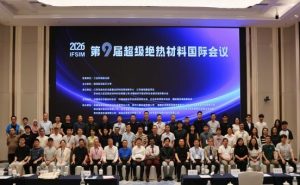 IFSIM 2026